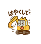 ショベルんのやりとりスタンプ（個別スタンプ：22）