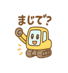 ショベルんのやりとりスタンプ（個別スタンプ：23）