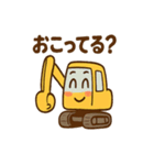 ショベルんのやりとりスタンプ（個別スタンプ：24）