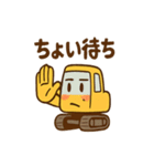 ショベルんのやりとりスタンプ（個別スタンプ：25）