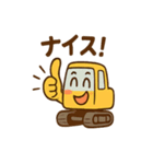 ショベルんのやりとりスタンプ（個別スタンプ：26）
