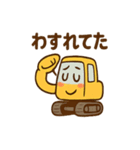 ショベルんのやりとりスタンプ（個別スタンプ：28）