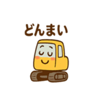 ショベルんのやりとりスタンプ（個別スタンプ：29）