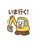 ショベルんのやりとりスタンプ（個別スタンプ：32）