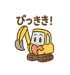 ショベルんのやりとりスタンプ（個別スタンプ：33）