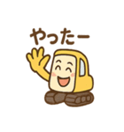 ショベルんのやりとりスタンプ（個別スタンプ：35）