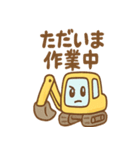 ショベルんのやりとりスタンプ（個別スタンプ：36）