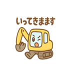 ショベルんのやりとりスタンプ（個別スタンプ：37）