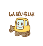 ショベルんのやりとりスタンプ（個別スタンプ：39）