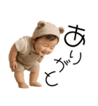 可愛すぎる赤ちゃん×日常！3Dリアル（個別スタンプ：2）
