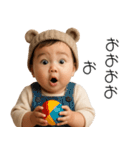 可愛すぎる赤ちゃん×日常！3Dリアル（個別スタンプ：4）
