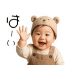 可愛すぎる赤ちゃん×日常！3Dリアル（個別スタンプ：7）