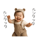 可愛すぎる赤ちゃん×日常！3Dリアル（個別スタンプ：9）