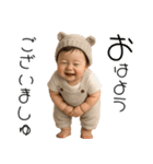 可愛すぎる赤ちゃん×日常！3Dリアル（個別スタンプ：11）