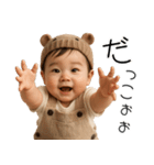 可愛すぎる赤ちゃん×日常！3Dリアル（個別スタンプ：14）