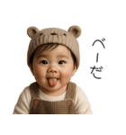 可愛すぎる赤ちゃん×日常！3Dリアル（個別スタンプ：15）