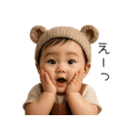 可愛すぎる赤ちゃん×日常！3Dリアル（個別スタンプ：19）