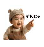 可愛すぎる赤ちゃん×日常！3Dリアル（個別スタンプ：20）