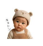 可愛すぎる赤ちゃん×日常！3Dリアル（個別スタンプ：21）