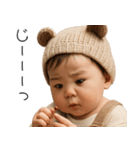 可愛すぎる赤ちゃん×日常！3Dリアル（個別スタンプ：27）