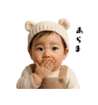 可愛すぎる赤ちゃん×日常！3Dリアル（個別スタンプ：29）