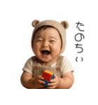 可愛すぎる赤ちゃん×日常！3Dリアル（個別スタンプ：30）