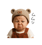 可愛すぎる赤ちゃん×日常！3Dリアル（個別スタンプ：35）