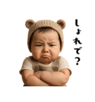 可愛すぎる赤ちゃん×日常！3Dリアル（個別スタンプ：36）