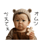 可愛すぎる赤ちゃん×日常！3Dリアル（個別スタンプ：38）