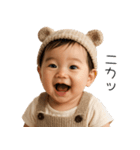 可愛すぎる赤ちゃん×日常！3Dリアル（個別スタンプ：39）