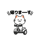 動く❗帰るときに使える ねこのスタンプ 2（個別スタンプ：6）