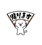 動く❗帰るときに使える ねこのスタンプ 2（個別スタンプ：7）