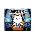 動く❗帰るときに使える ねこのスタンプ 2（個別スタンプ：11）