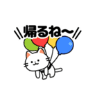 動く❗帰るときに使える ねこのスタンプ 2（個別スタンプ：12）