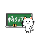 動く❗帰るときに使える ねこのスタンプ 2（個別スタンプ：15）