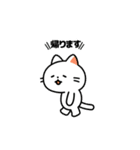 動く❗帰るときに使える ねこのスタンプ 2（個別スタンプ：17）