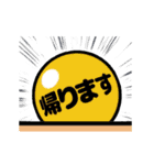 動く❗帰るときに使える ねこのスタンプ 2（個別スタンプ：18）