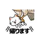 動く❗帰るときに使える ねこのスタンプ 2（個別スタンプ：19）