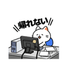 動く❗帰るときに使える ねこのスタンプ 2（個別スタンプ：20）