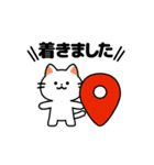 動く❗帰るときに使える ねこのスタンプ 2（個別スタンプ：21）