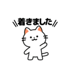 動く❗帰るときに使える ねこのスタンプ 2（個別スタンプ：22）