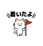 動く❗帰るときに使える ねこのスタンプ 2（個別スタンプ：23）