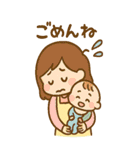 育児に頑張るママの心意気のスタンプ（個別スタンプ：4）