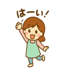 育児に頑張るママの心意気のスタンプ（個別スタンプ：8）