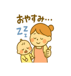 育児に頑張るママの心意気のスタンプ（個別スタンプ：10）