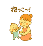 育児に頑張るママの心意気のスタンプ（個別スタンプ：14）