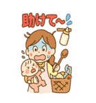 育児に頑張るママの心意気のスタンプ（個別スタンプ：17）