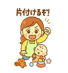 育児に頑張るママの心意気のスタンプ（個別スタンプ：18）