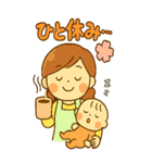 育児に頑張るママの心意気のスタンプ（個別スタンプ：20）