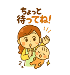 育児に頑張るママの心意気のスタンプ（個別スタンプ：22）